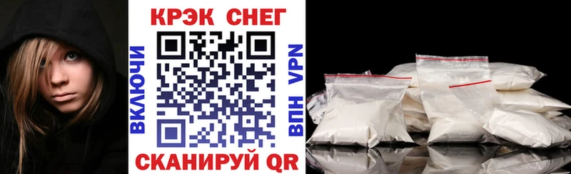 как найти закладки  Ахтубинск  Кокаин 98% 