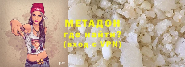 не бодяженный Армянск