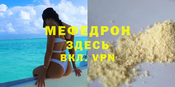 гашик Лиски