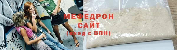 а пвп мука Арсеньев