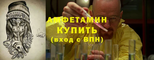 а пвп мука Арсеньев