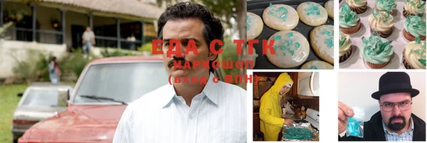 крисы Аркадак