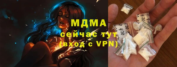 мефедрон Костерёво