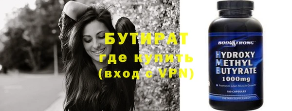 не бодяженный Армянск