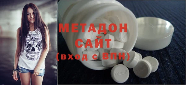 не бодяженный Армянск