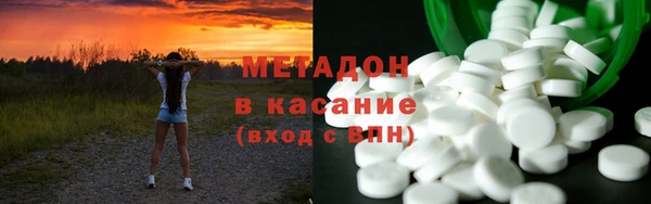 не бодяженный Армянск