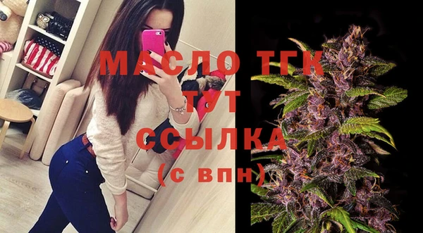 а пвп мука Арсеньев