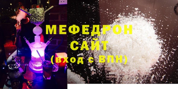 а пвп мука Арсеньев