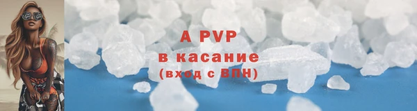 крисы Аркадак