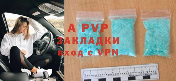 а пвп мука Арсеньев