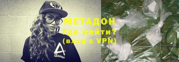 не бодяженный Армянск