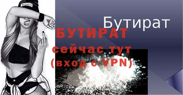 крисы Аркадак