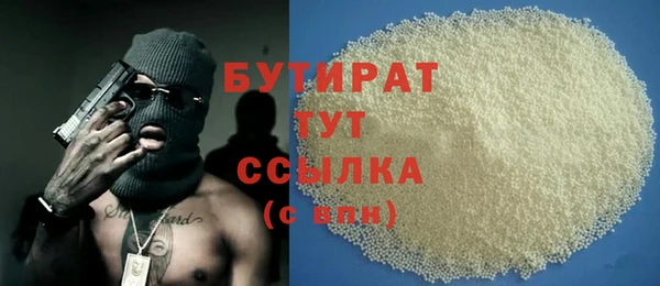 а пвп мука Арсеньев