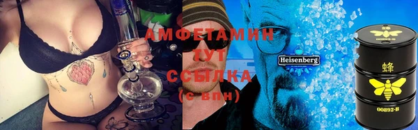трава Алексеевка