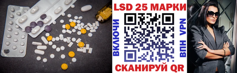 дарнет шоп  мега сайт  LSD-25 экстази ecstasy  Ахтубинск 