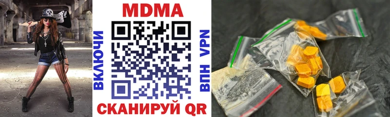 где купить   Ахтубинск  МДМА VHQ 