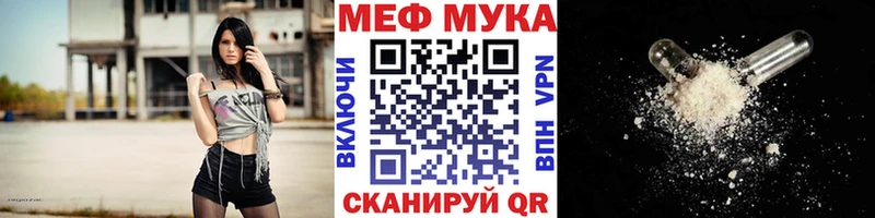 где купить наркотик  Ахтубинск  KRAKEN ONION  Мефедрон кристаллы 