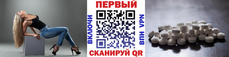 Метамфетамин витя  KRAKEN как войти  Ахтубинск 