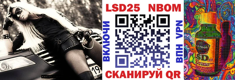 где купить наркоту  Ахтубинск  Наркотические марки 1,8мг 