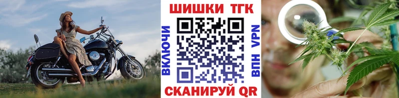 Конопля планчик  дарк нет Telegram  Ахтубинск  ОМГ ОМГ маркетплейс 